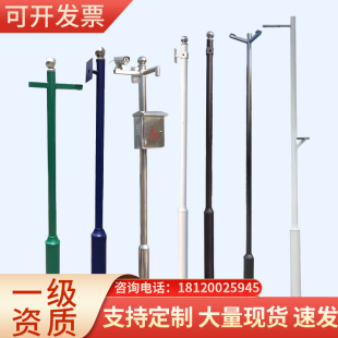 监控立杆户外f社区专用3米3.5米4米4.5米5米6米监控杆工厂定制