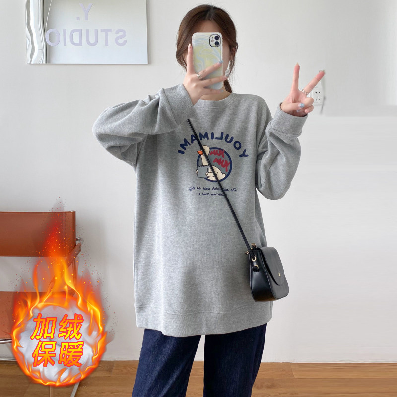 孕妇秋装上衣中长款长袖加绒女冬季大码时尚秋冬卫衣宽松外套加厚,孕妇装/孕产妇用品/营养,卫衣/绒衫,淘宝优惠券,粉丝福利购,淘宝优惠卷