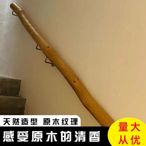 楼梯树干扶手栏杆幼n儿园护栏室内原木靠墙树枝民宿酒店楼道装饰