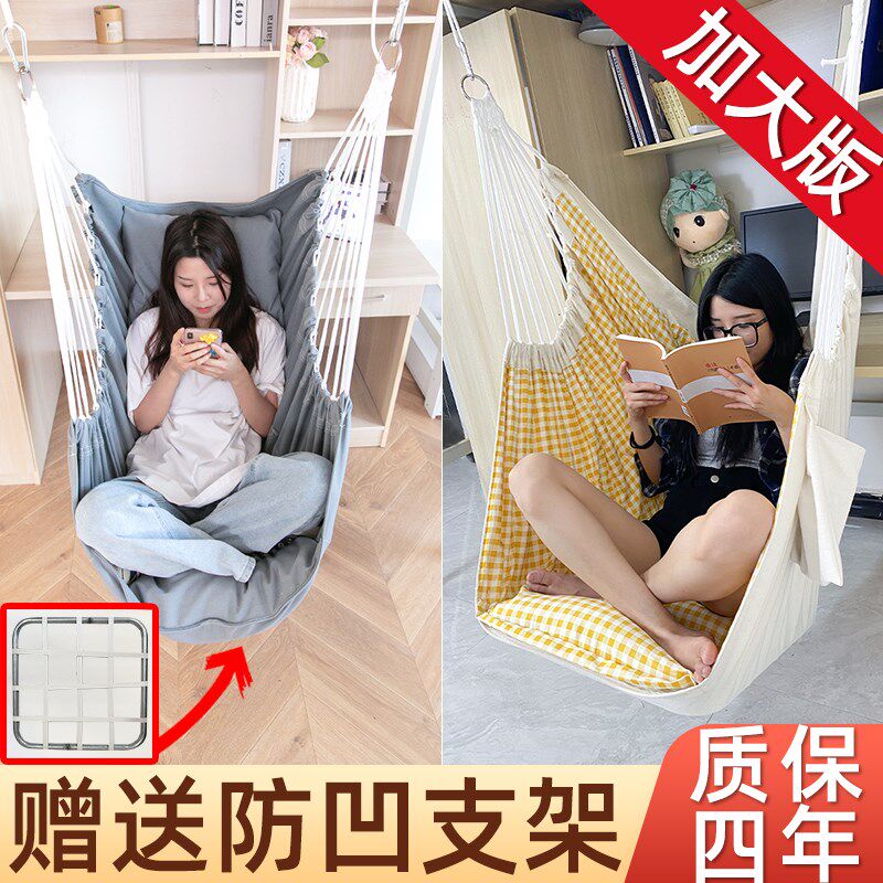 大学宿舍吊椅寝室吊床p男女大学生室内室外庭院阳台家用秋千挂椅