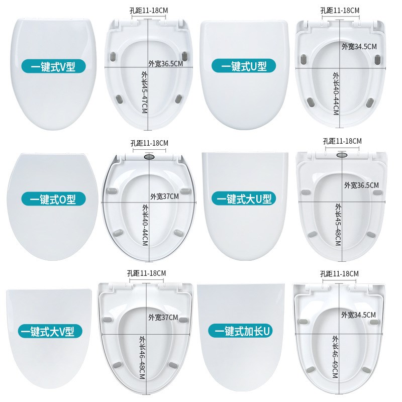 马桶盖加厚缓降坐便器盖板家用一键式马桶圈坐圈盖子UVO型配件装