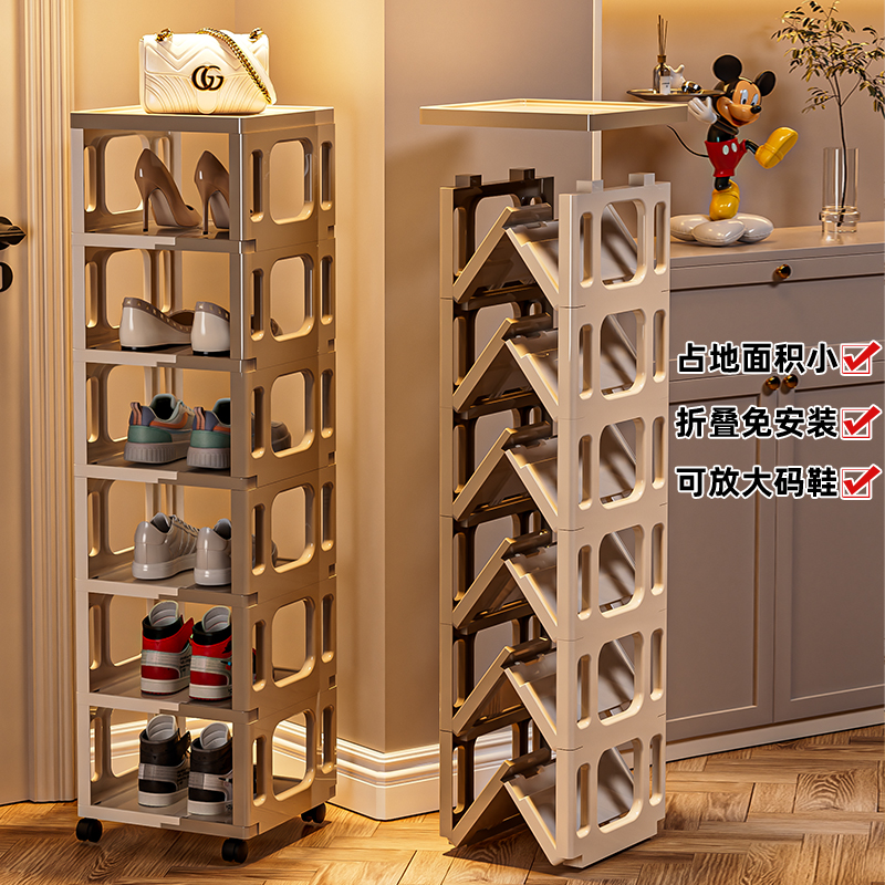 可折叠鞋架免安装家用门口多层入户小窄夹缝简易鞋柜鞋子收纳神器