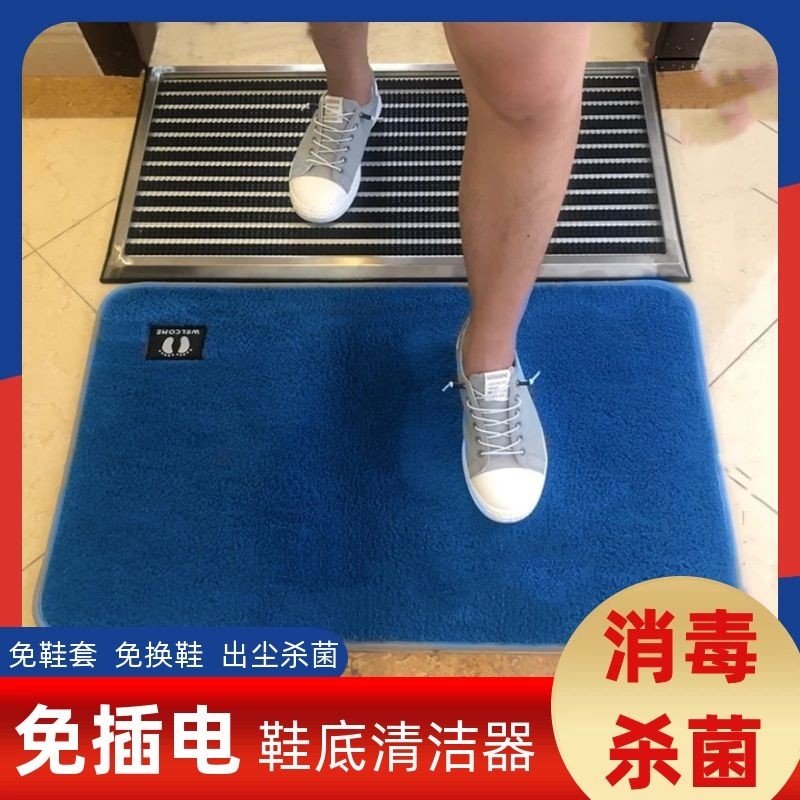 进门口消毒地垫擦鞋底神器家用入户半自动清洗鞋子刷洗鞋底清洁机图片