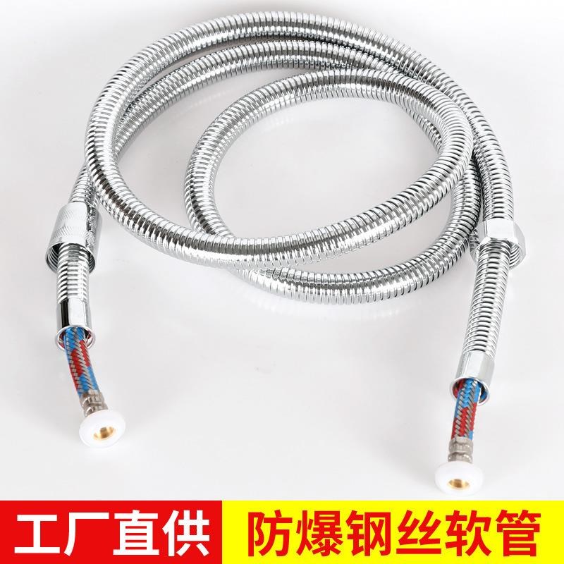 防爆花洒软管淋浴器配件不锈钢抽拉淋雨喷头铜接沐浴水管子1.5米2