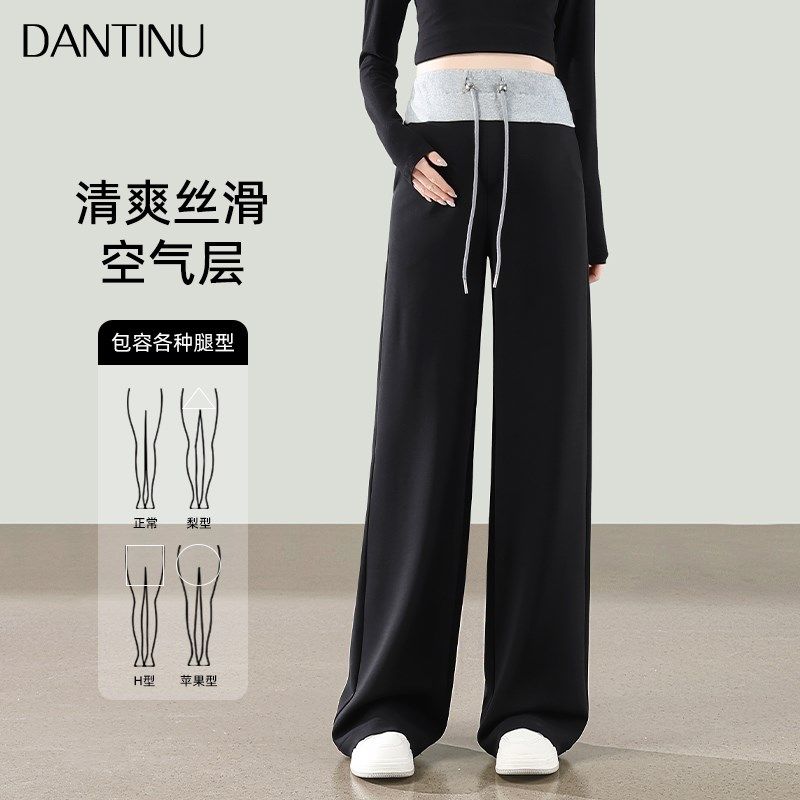 孕妇裤子2025新款春夏季外穿大码宽松显瘦拼接阔腿裤拖地休闲裤女,孕妇装/孕产妇用品/营养,孕妇休闲裤,淘宝优惠券,粉丝福利购,淘宝优惠卷