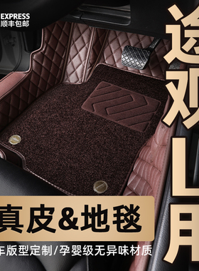 适用于大众途观L脚垫全包围五座七座21/2022款途观x汽车脚垫专用