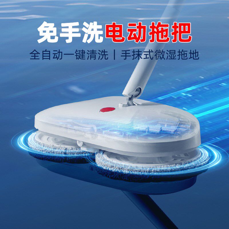 免手洗电动拖把2024新款家用懒人无线自动拖地机洗地神器擦地机
