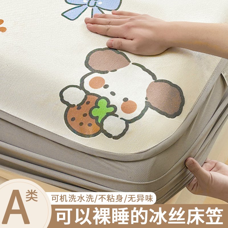 夏季冰丝床笠2025新款夏天冰藤席席子床罩全包床垫保护罩防尘床套图片