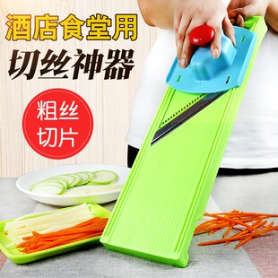 酒店用切丝切片神器大o号塑料擦丝器多功能粗丝刨丝器仿刀切插菜