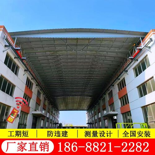 大型仓库推拉雨棚户外球场电动伸缩蓬夜市移动帐篷V厂房过道活动