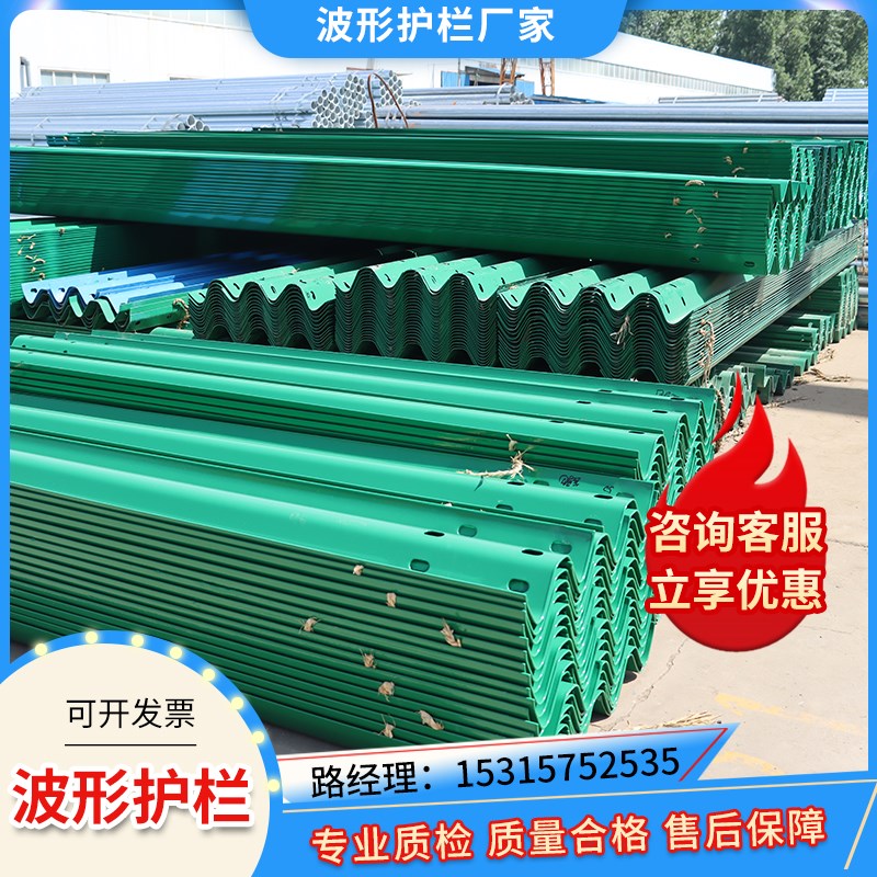 高速公路波形护栏板热镀锌喷塑两波D三波护栏国道波形梁钢防撞护