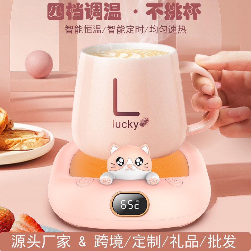 新款萌宠恒温杯垫智能断电定时加热杯K垫家用办公桌面暖杯神器