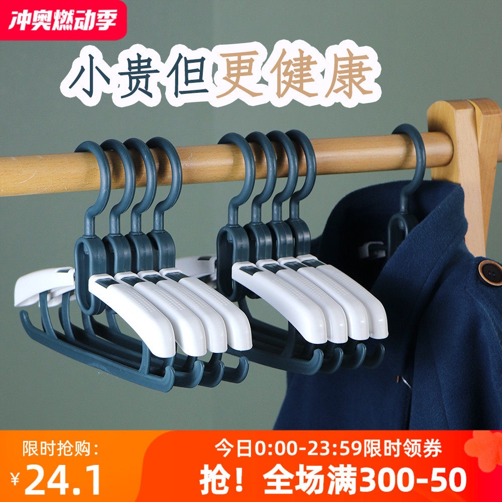 儿童衣架家用挂衣防滑无痕可伸缩加厚H晾衣架儿童中号中童大童衣