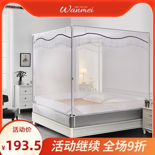 蒙古包蚊帐防摔儿童家用宝宝1.5米1.8m床棉底加厚加密婴儿床围栏
