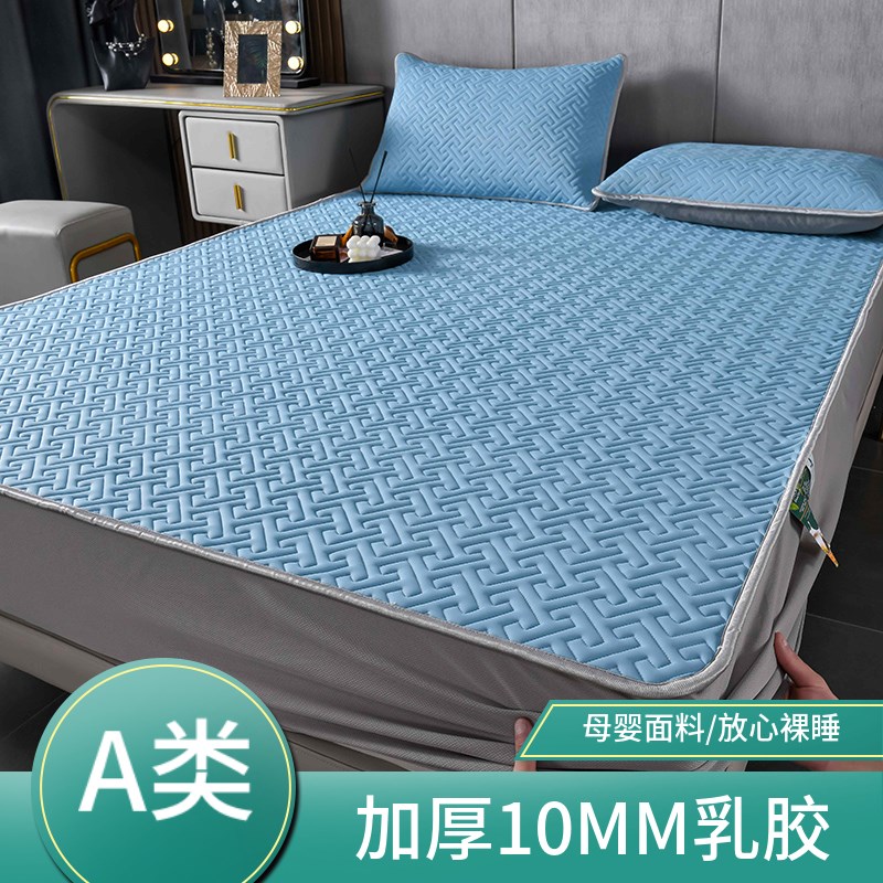 A类母婴级天然乳l胶床笠款冰丝席三件套单人宿舍可机洗床垫套防滑