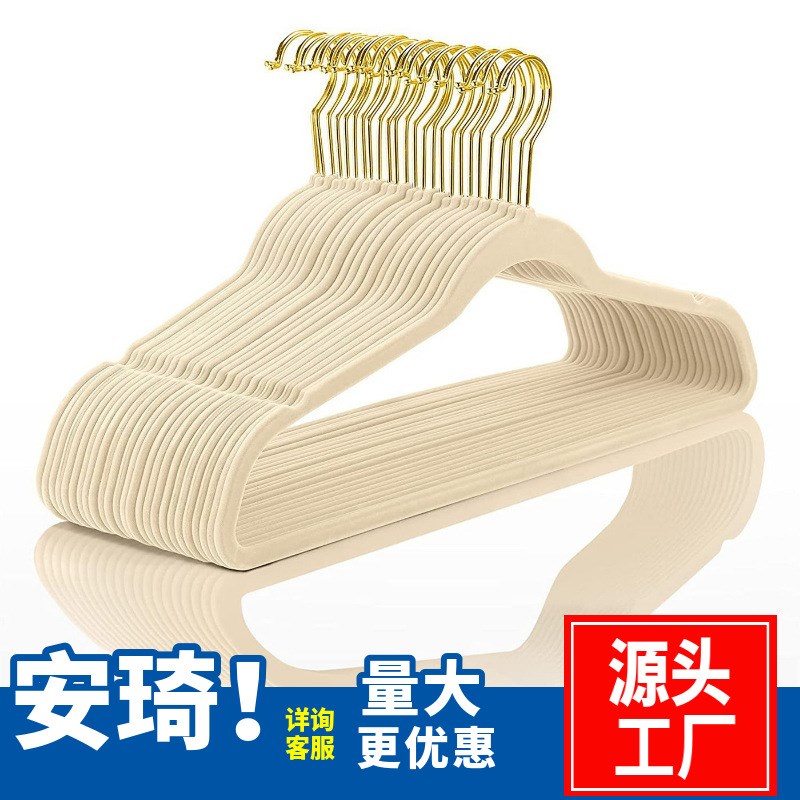 20支植绒衣架无痕防滑衣撑干湿两用收纳神器家用金钩衣服整理衣挂图片