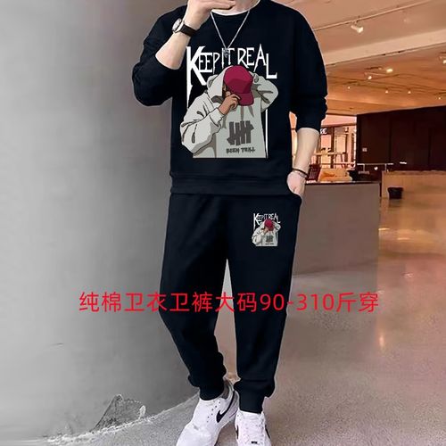 男士秋季纯棉大码套装美式卫衣搭配休闲裤宽松复古港风穿搭一套潮