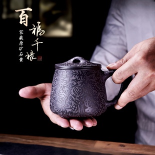 石黄宜兴紫砂杯纯手工名家正宗男女士泡茶杯子P家用大容量内胆带