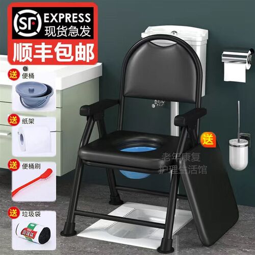 尿痛带盖大人加固家用移动马桶折叠孕妇蹲坑器老人洗澡坐便两用椅
