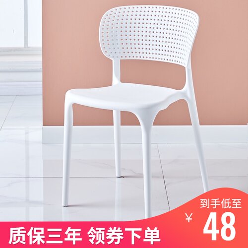 简约时尚餐椅家用靠背椅子电脑椅餐厅洽谈桌椅北欧休闲椅塑料凳子