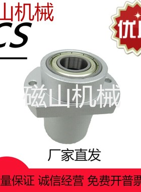 BGCZB BGCZ BACZ SBqACZ SBGCZ6802 6902 6002ZZ VV DD-35带座轴