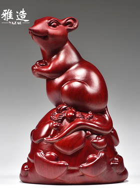 红色木质实木雕刻老鼠摆件生肖鼠家居F客厅酒柜装饰工艺品日常送