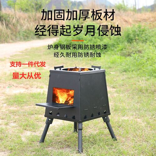 户外便携折叠取暖柴火炉野外露营帐篷炉自L驾游不锈钢野餐烧烤炉