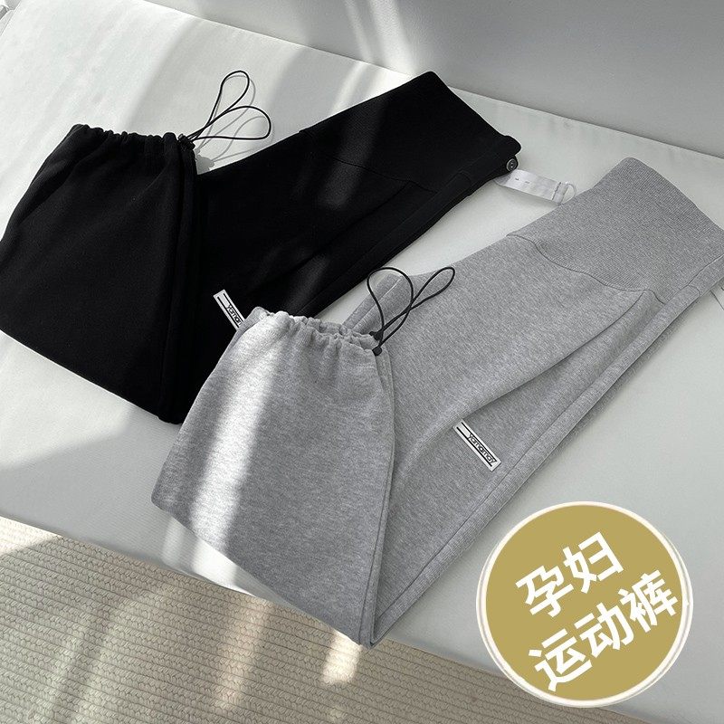 孕妇裤春秋外穿束脚运动裤女阔腿裤孕妇裤子秋季九V分宽松休闲卫,孕妇装/孕产妇用品/营养,孕妇休闲裤,淘宝优惠券,粉丝福利购,淘宝优惠卷