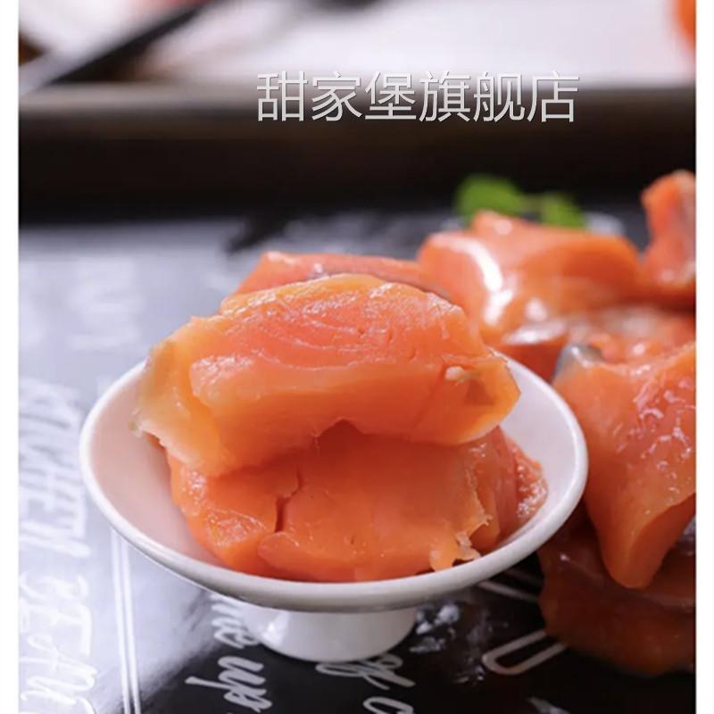 俄式冷熏三文鱼俄罗斯熏鱼俄式风味塔沙熊开袋即食下酒菜嗒莎熊