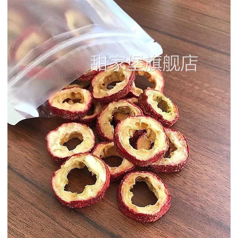 兴隆无核山楂干泡茶片500g正宗干山楂片泡水新山楂茶去核散装袋装