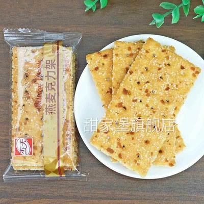 杰夫燕麦克力架饼干麦香味白糖韧性饼干小包装怀旧零食散装