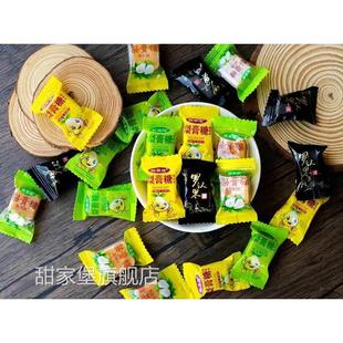 秋梨膏糖老式 宗纯正秋梨膏糖便宜儿童旗舰店官网 薄荷味正品