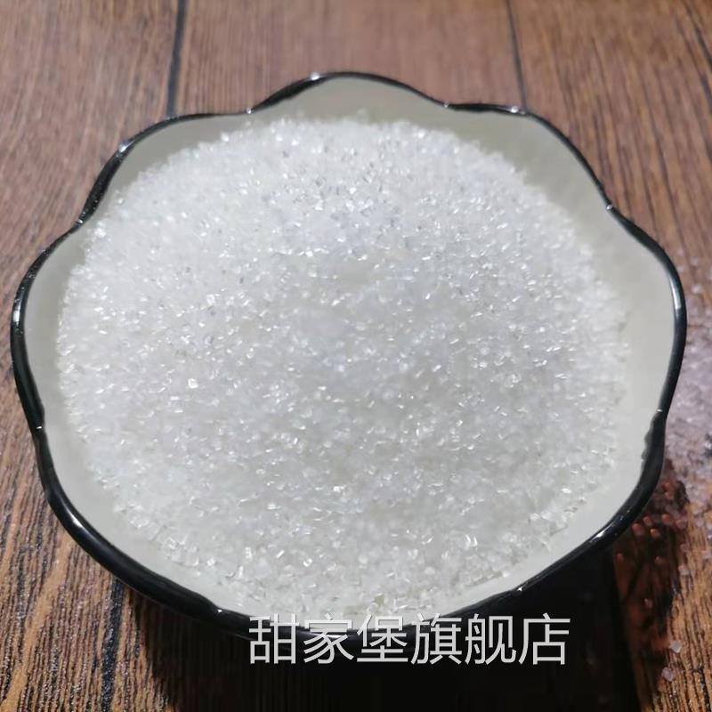 50斤广西一级白砂糖纯甘蔗食用调味甜品中粗家用商用散装白糖100