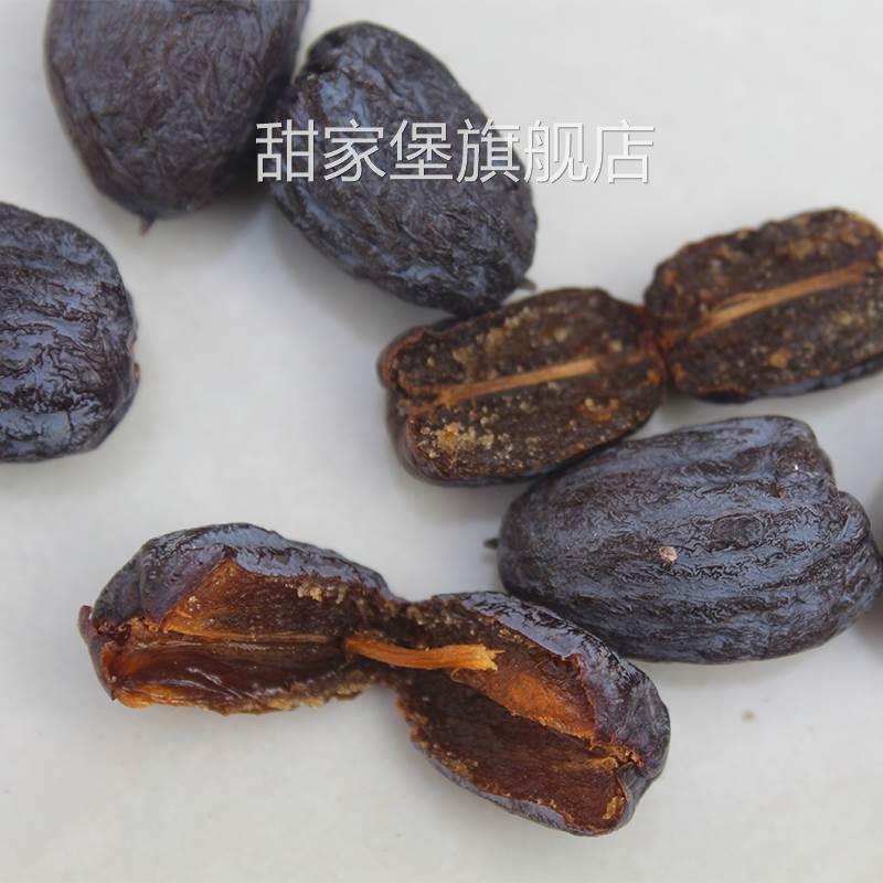 太行山无核黑枣特级新疆特产正宗野生大乌枣小软枣紫晶官方旗舰店