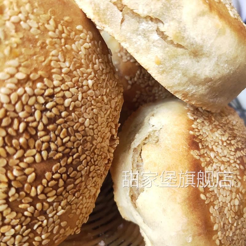 正宗山东特产济南传统名吃商河吊炉马蹄烧饼纯手工芝麻咸香味包邮