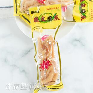 常州特产惠尔佳脆皮鸡爪原味凤爪卤味休闲零食品称重500g