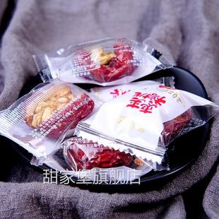 新货红枣夹核桃独立小包装 干果夹心大枣加核桃仁办公室零食小吃