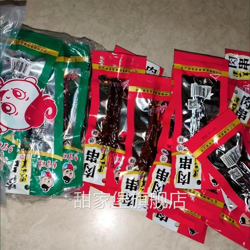 乡里娃肉串黑山羊味湖南特产麻辣牙签肉香辣味鸭肉类小吃零食