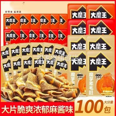 大魔王素毛肚麻酱六必居魔芋爽大包麻辣零食小吃休闲食品旗舰店