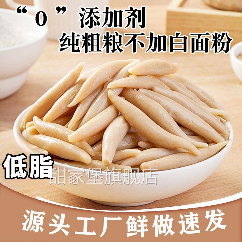 山西特产莜面鱼鱼莜麦面减低脂肥主食粗粮面条早餐晚餐代餐旗舰店
