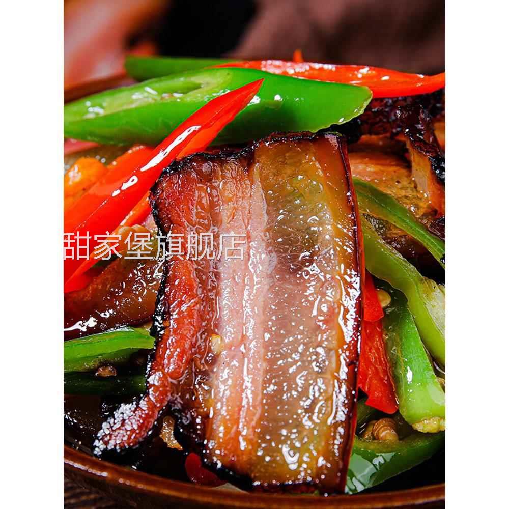 重庆奉节腊肉正宗农家四川五花肉风干烟熏城口老腊肉