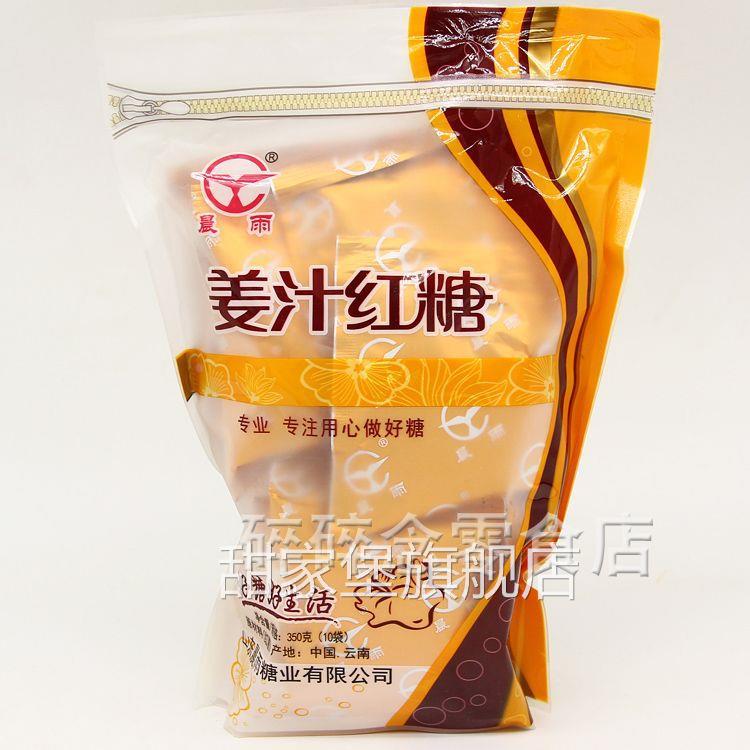 晨雨红糖350独立装10小袋姜汁桂圆大枣阿胶益母经期宫寒女生红糖