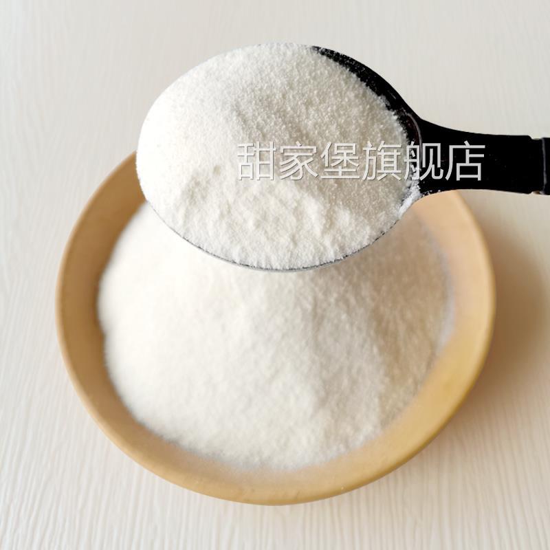 蜜雪冰城冰火湾古茗奶精粉植脂末奶茶专用1kg奶茶店专用原材料奶