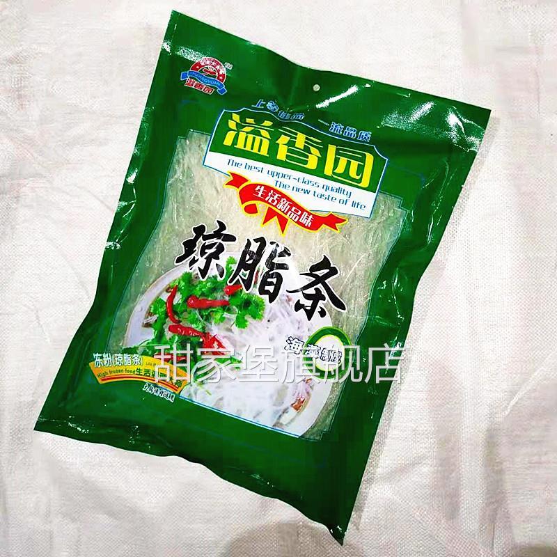 溢香园琼脂袋装食用冻粉卡拉胶条状凝胶凉拌果冻布丁豆花烘焙原料