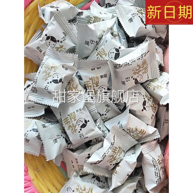 新货麻仔花生酥糖装散装喜糖芝麻老式牛轧糖成都特产年货小零食大