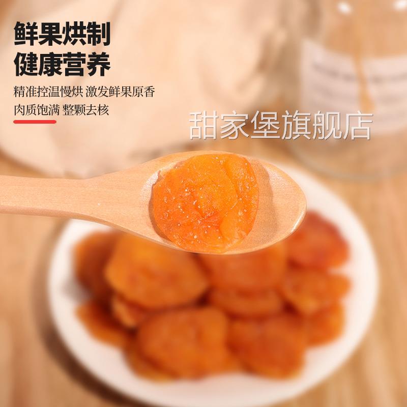 云霄枇杷干原味无添加旗舰店特级正宗福建特产蜂盐无核纯琵琶干果