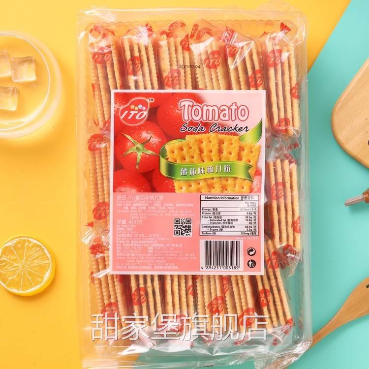 香港进口 ITO苏打饼GEL奶盐味海苔味芝麻番茄味咸饼乾早餐零食