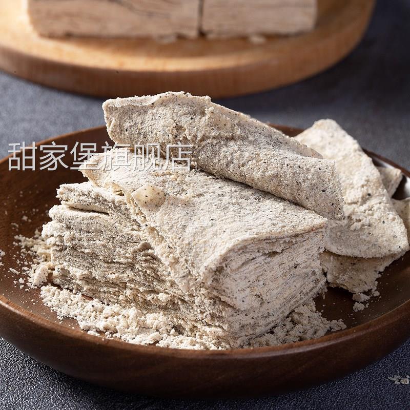 湖北特产传统老式纯手工无添加黑芝麻花生糕点心童年小吃武穴酥糖