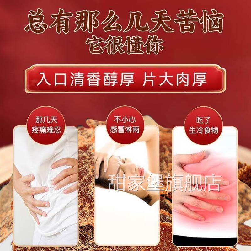 沂蒙山红糖姜片官方旗舰店纯手工无添加即食姜糖正宗新姜姜片正品