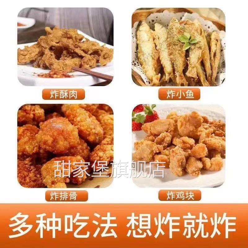 小酥肉专用粉家用香炸鸡酥脆粉鸡排裹粉红薯淀粉小酥肉粉商用包邮